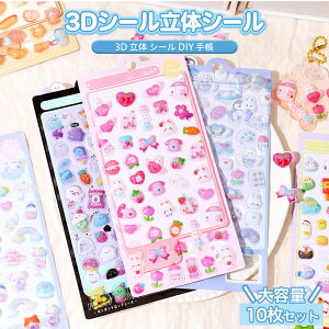 yubNtCf[IN[|ňl980~490~Iz3DV[ ̃V[ V[Zbg V[ 10gXebJ[  킢3D ̃V[ v`V[~jV[|C