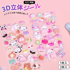 撅20-1w10OFFubNtCf[3D̃V[KV[ V[蒠 Ղ 3DV[ ̃V[ V[ V[蒠ՂՂJV[̃V[ ̃V