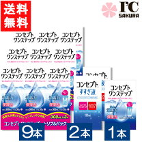 楽天市場】コンセプトワンステップ 300ml×12本の通販