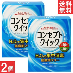 AMO RZvgNCbN (ŉt240ml×1{{at×30{j×2