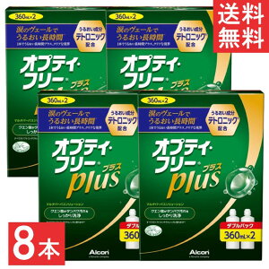 IveBt[vX 360ml×8{(P[Xt) t PApi AR IveBt[ R^Ng