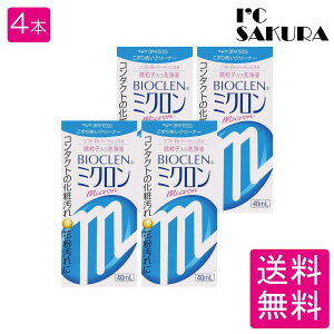 �I�t�e�N�X �o�C�I�N�����~�N���� 40ml×4�{