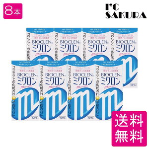 �I�t�e�N�X �o�C�I�N�����~�N���� 40ml×8�{