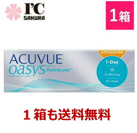 ワンデーアキュビューオアシス乱視用 30枚入 1箱 ジョンソン・エンド・ジョンソン トーリック ACUVUE オアシス ワンデー 1日使い捨て コンタクトレンズ 乱視 紫外線 うるおい成分 シリコーンハイドロゲル