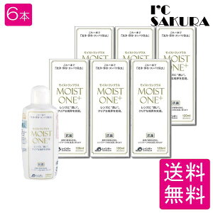���C���{�[ ���C�X�g�����v���X120ml ×6�{