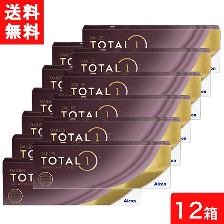 楽天市場】デイリーズ トータルワン 30枚入 12箱 日本アルコン 