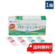 プロージェント7P 1箱 ハードコンタクトレンズ用 ケア用品 メニコン