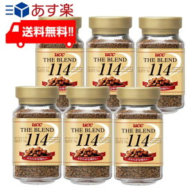 【最大 400 円オフ クーポンキャンペーン】UCC ザ・ブレンド114 90g瓶×6本入 コーヒー 珈琲 coffee インスタント あす楽 宅急便配送