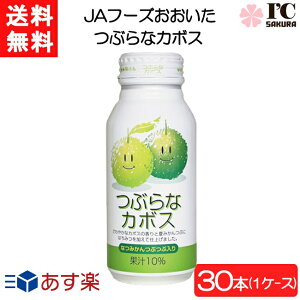 JAt[Y ԂȃJ{X 190g×30{ 1P[X y }֔z