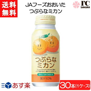 JAt[Y Ԃȃ~J 190g×30{ 1P[X y }֔z