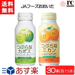 JAt[Y ԂȃJ{X×15{EԂȃ~J×15{ y }֔z