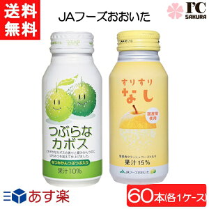 Sꗥ JAt[Y ԂȃJ{X×30{i1P[Xj{肷Ȃ×30{i1P[Xj y }֔z