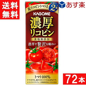 JS ZRs 195ml 24{×3P[X 72{