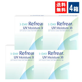 ワンデーリフレアUVモイスチャー38 30枚入 4箱 1DAY Refrear Moisture 38 1日使い捨て ソフトコンタクトレンズ クリア 透明 ソフトレンズ コンタクトレンズ 高品質クリアコンタクトレンズ ワンデー リフレア