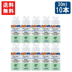 HOYA sAN[i[H 30ml×10{ n[h R^Ng t n[hR^NgY