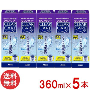 G[I[Zvg NAPA 5{Zbg 360ml×5{ apfBXNtfBX|Jbvt {AR AOZvg NAPA t