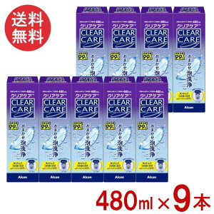 G[I[Zvg NAPA 480ml×9{ fBX|Jbvt t