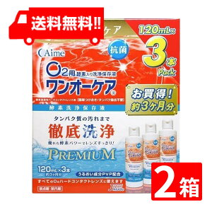 I[PA 120ml×6{ i3{pbN×2jAC~[