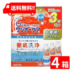 I[PA 120ml×12{ i3{pbN×4jAC~[