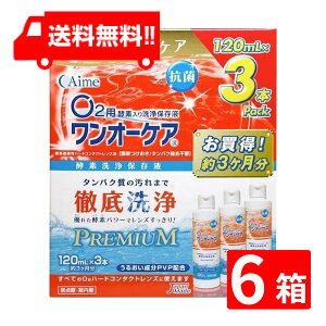 I[PA 120ml×18{ i3{pbN×6jAC~[