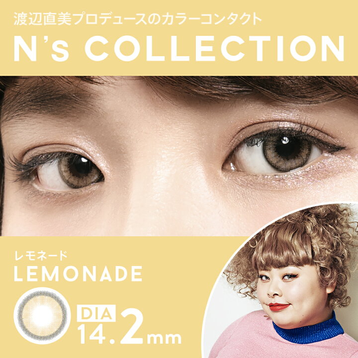 楽天市場】エヌズコレクション 6箱（10枚入り×6箱） N