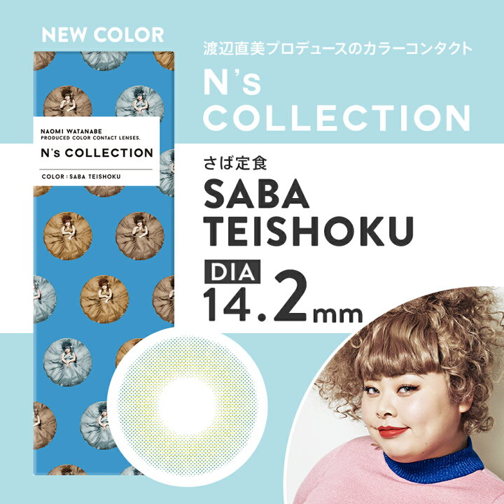 楽天市場】エヌズコレクション 6箱（10枚入り×6箱） N