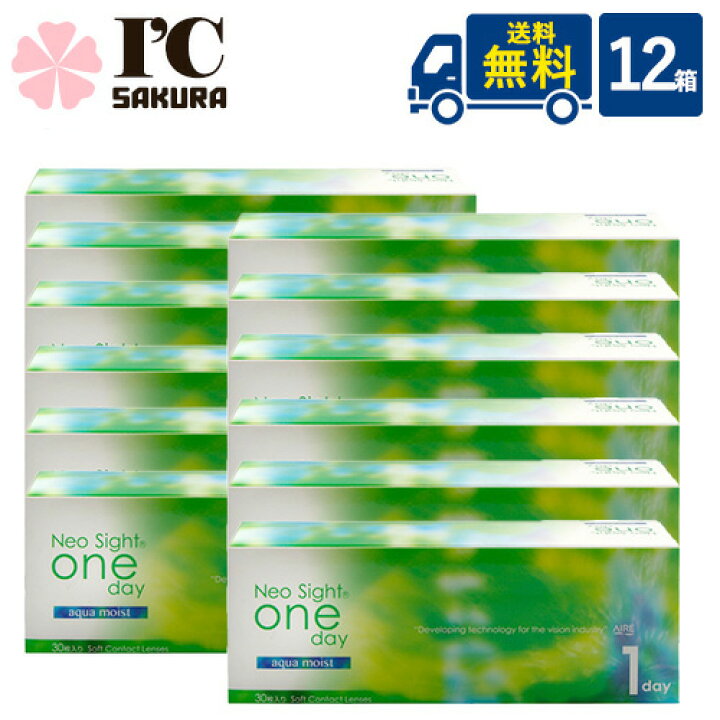 楽天市場】ネオサイトワンデーアクアモイスト 12箱【1箱30枚入×12箱 