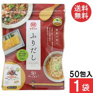 まるさん ふりだし 8g×50入（1袋）