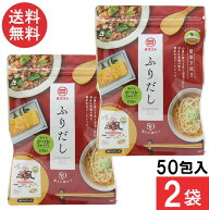 まるさん ふりだし 8g×50入り (2袋)