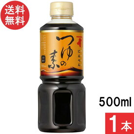 にんべん つゆの素 3倍濃厚 500ml×1本