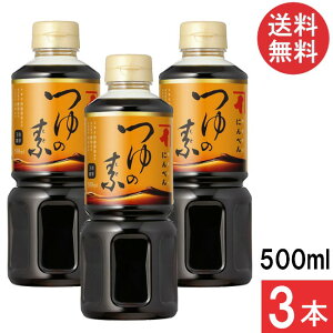 ɂׂ ̑f 3{Z 500ml×3{