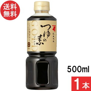 ɂׂ ̑fS[h 3{Z 500ml×1{