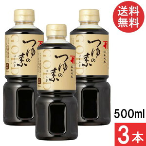 ɂׂ ̑fS[h 3{Z 500ml×3{
