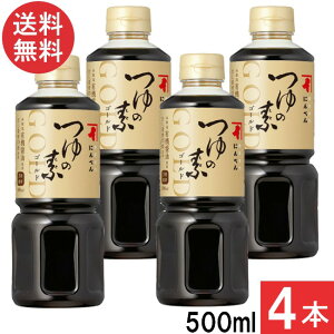 ɂׂ ̑fS[h 3{Z 500ml×4{