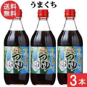 }GHiH 䋬 ܂ ߂ 500ml×3{