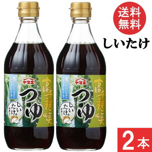 }GHiH 䋬  ߂ 500ml×2{