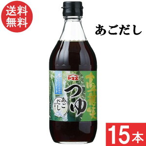 }GHiH 䋬  ߂ 500ml×15{