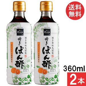 g[t[Y ؖ ۂ|360ml×2{