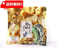 樽の味 熟成ぬか床スタンドパック
