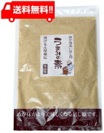 樽の味 うまみの素（追い足し用糠）200g