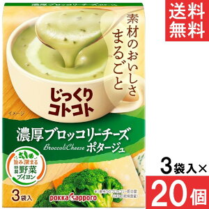 |bJTb| RgRg ZubR[`[Y|^[W3ܓ 20