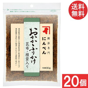 ɂׂ ӂ肩ző 90g×20 