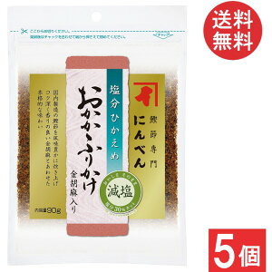 ɂׂ Ђ ӂ肩Ӗ 90g×5 