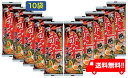 全国一律 五木食品 熊本 赤辛ラーメン114g×10袋 五木 ラーメン 熊本ラーメン 熊本 赤辛ラーメン 棒ラーメン 代引き不可