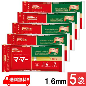 マ・マー チャック付結束スパゲティ 1.6mm 600g×5袋 日清ウェルナパスタ 7分