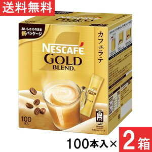 lXJtF S[huh XeBbNR[q[ JtFe 100{ ×2