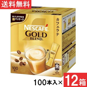 lXJtF S[huh XeBbNR[q[ JtFe 100{ ×12