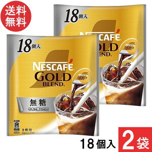 �l�X�J�t�F �S�[���h�u�����h �|�[�V���� ���� 18��×2��