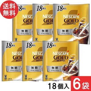 �l�X�J�t�F �S�[���h�u�����h �|�[�V���� ���� 18��×6��