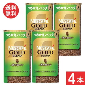 lXJtF S[huh ؂₮ GR&VXepbN 95g ×4{ ߂pbN